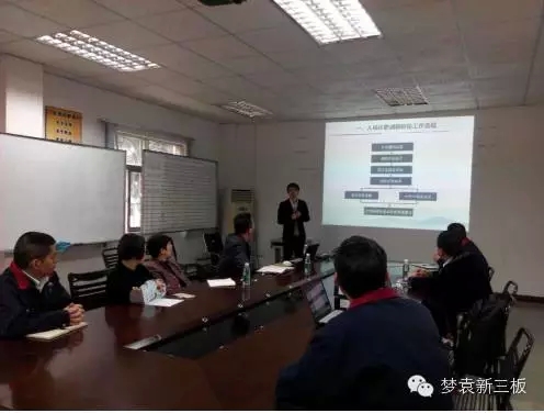 资项目团队入场硕仕儿童用品开展新三板上市融